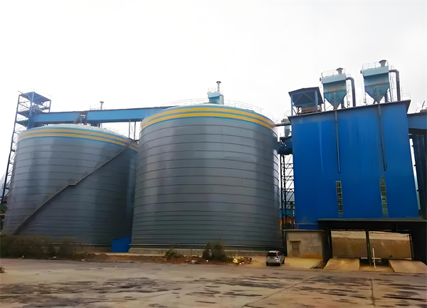 琼结球团钢板仓